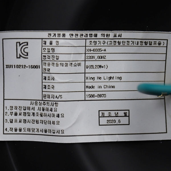 상품 상세 이미지